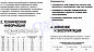 Цепь грузовая круглозвенная HITCH G80 13х39